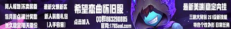 sealonline 希望戀曲 176seal.com Server Logo sealonline 希望戀曲 176seal.com Server Logo